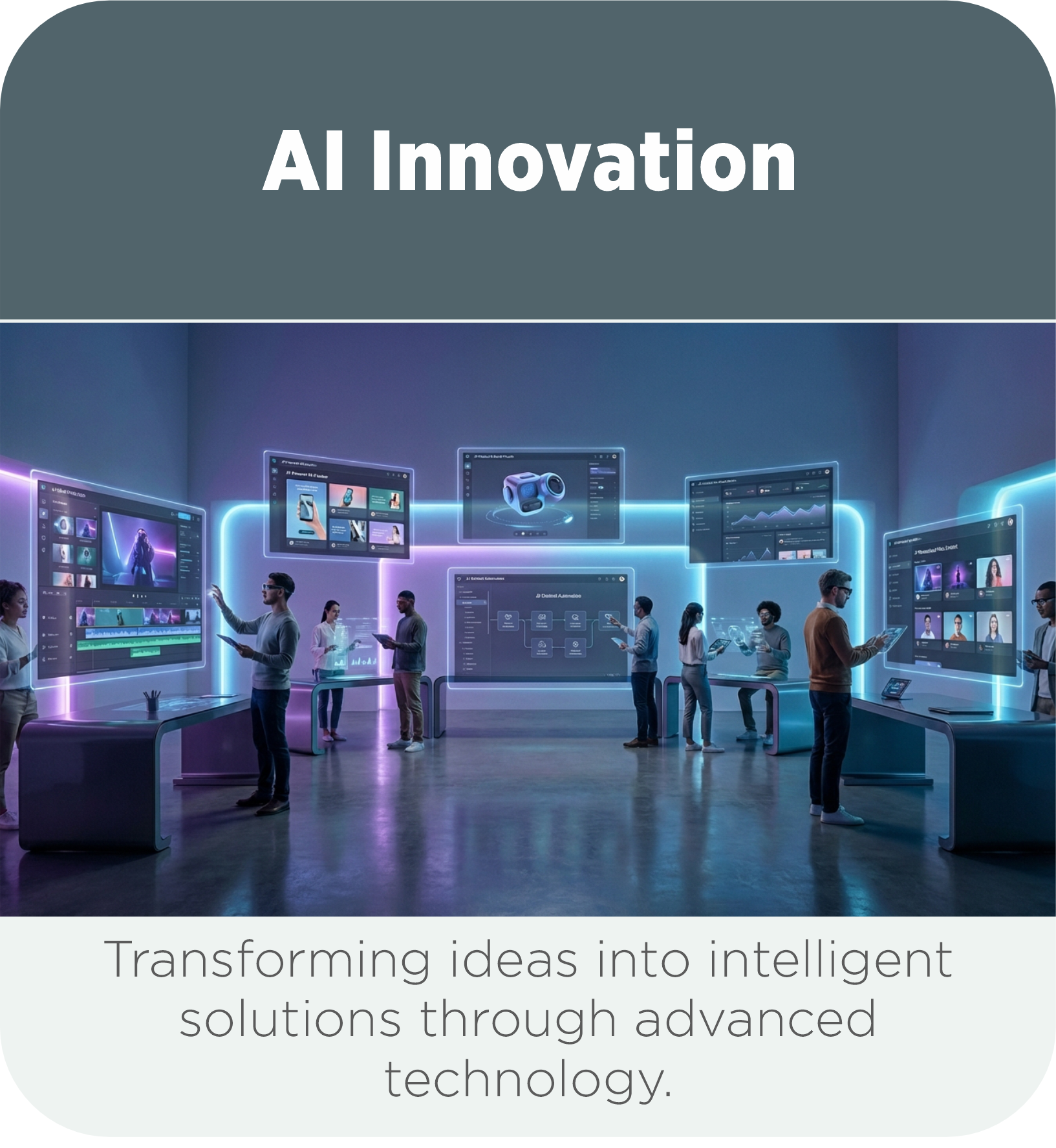 AI Innovation